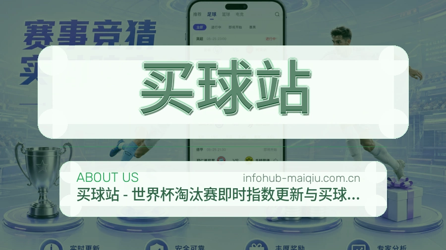 企业形象与核心团队展示