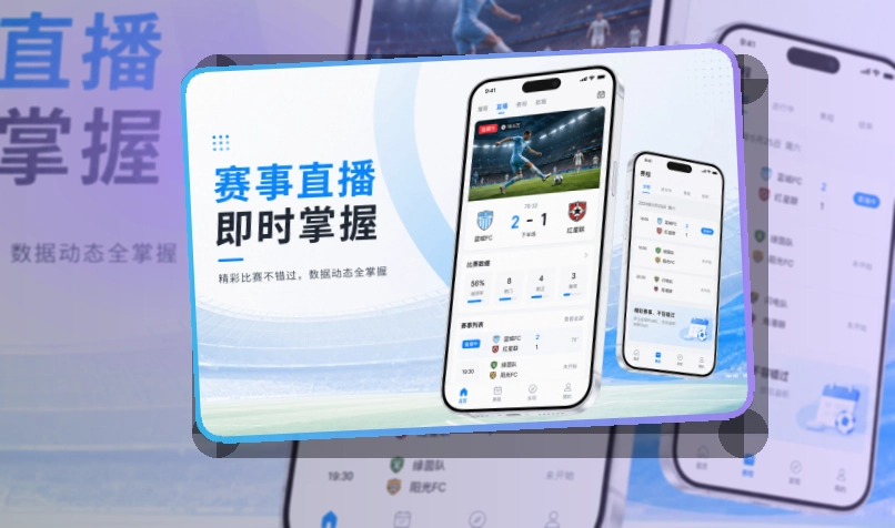 买球站手机端功能展示