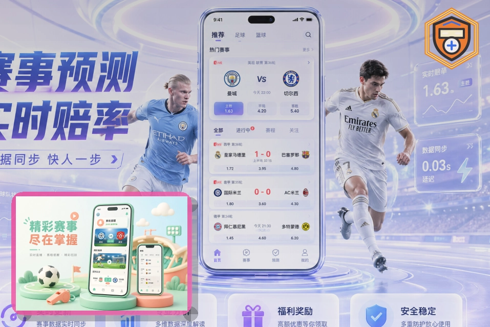 极速数据同步保障